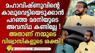 വിശ്വാസികളുടെ ശക്തി ഇതാണ് ! വിദ്യാസാഗർ ഗുരുമൂർത്തിയുമായി പ്രത്യേക കൂടിക്കാഴ്ച !