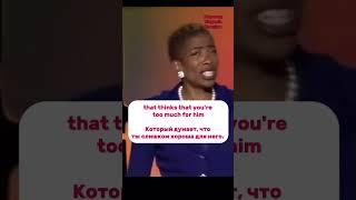 1 мысль убережет тебя от разочарования в отношениях #психологияженщины #отношения #мужчиныиженщины