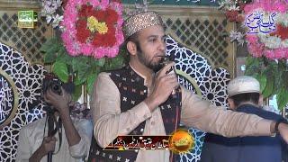 Sultan Ateeq ur Rahman 2022 New Mehfil e Naat Full HD 1080 Chahat Studio Mian Channu