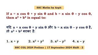 If a = x cos θ + y sin θ and b = x sin θ – y cos θ, then a^2 + b^2 is equal to: