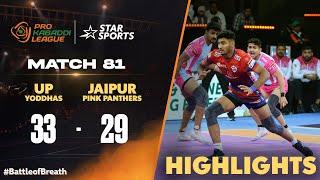 #UPYoddhas win against #JaipurPinkPanthers | HIGHLIGHTS | #ProKabaddiOnStar