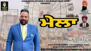 Mela | G Sahota | Official Audio | New Punjabi Song 2024 | Joban Queen Records