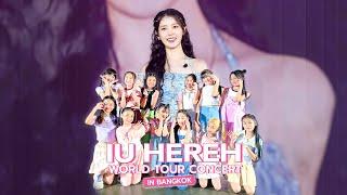 คลิปน้องๆเด็กฝึก INNER TRAINEE ร่วมเต้นเปิดงานคอนเสริ์ต 2024 IU HEREH WORLD TOUR CONCERT IN BANGKOK