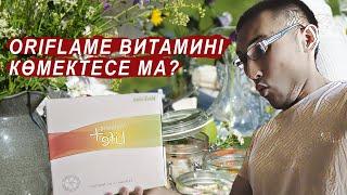 ОРИФЛЕЙМ WELLNESS 21-КҮН ІШТІМ! ҚАНДАЙ ӨЗГЕРІС БОЛДЫ? ЧЕСТНЫЙ ОТЗЫВ - КАТАЛОГ ORIFLAME