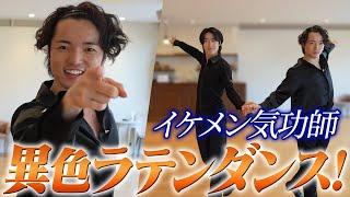I tried ballroom dancing with a handsome Qigong master!!