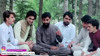 heela man zhwandai _ pashto poetry _ هیله من ژوندی_ پښتو شاعري