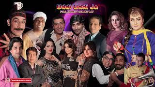 UDDI UDDI JA (FULL COMEDY STAGE DRMA) FT. Zafri Khan, Nargis, Thakur, Amanat Chann, Mahnoor, Tedi