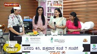 Promo: ಸವಾಲಿನ ಅಡುಗೆಗೆ ತಯಾರಾದ Champ Yen Chef│EPI - 05│Daijiworld Television