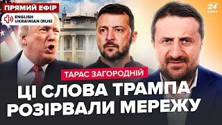 ️Трамп НЕГАЙНО звернувся до Зеленського! У США ПОСЛАЛИ сигнал Путіну. Лукашенко ШОКУВАВ заявою