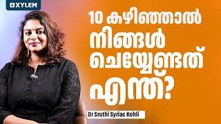 10 കഴിഞ്ഞാൽ നിങ്ങൾ ചെയ്യേണ്ടത് എന്ത്..? | Xylem Nest