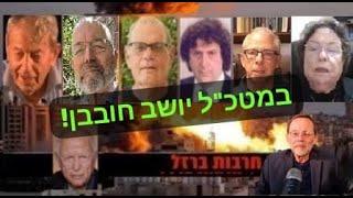 תא"ל (בדימוס) אמציה חן: "במטכ"ל יושב חובבן בדרגת רב-אלוף שאינו מבין בצבא יותר מסַּמָּל"