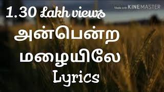 Anbentra Mazhayile song with Lyrics அன்பென்ற மழையிலே Minsara Kanavu movie