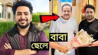 কোন অভিনেতার ছেলে নাহিদ ইসলাম? জানলে চমকে যাবেন আপনিও! Nahid Islam Father