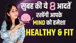 8 Morning Habits For Healthy Mind by Dr. Shikha Sharma Rishi