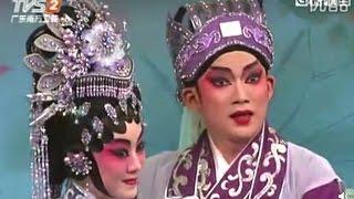 粵劇 夢會太湖/孝感動天 許文杰 陳韻紅 阮莉 cantonese opera