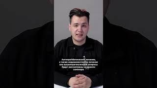 «Актуальные вопросы диагностики и лечения острого инфаркта миокарда с подъемом сегмента ST электрока