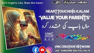 Value Your Parents | Heart-Touching Emotional Kalam | Must Watch 2025| vMc Creation