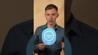 Как научить ребёнка делать уроки БЫСТРО и КАЧЕСТВЕННО? #дети #воспитаниедетей #детскиеигры