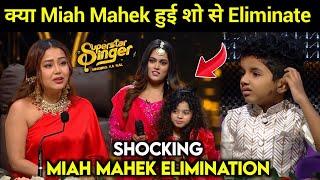 Miah Mahek Elimination of Superstar Singer Season 3 Today Episode | Superstar Singer 2024