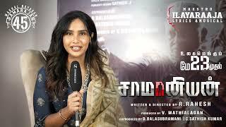 Naksha Saran about Saamaniyan Movie | Ramarajan | R Rahesh | V Mathiyalagan | #SaamaniyanOnMay23