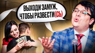 Почему в России так много разводов?