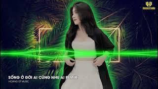 SỐNG Ở ĐỜI AI CŨNG NHƯ AI - TTĐ FT PHONG21 REMIX || NHẠC CHẾ REMIX HOT TIKTOK - HOÀNG ÚT MUSIC