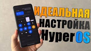Настройка HyperOS для экономии батареи и отключения рекламы на Xiaomi, Redmi, Poco