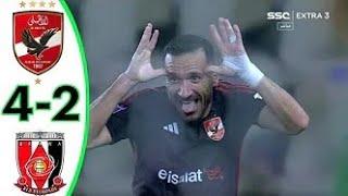 ملخص اهداف مباراة الاهلي واوراوا اليوم 4-2 | اهداف الاهلي واوراوا اليوم | اهداف الاهلي اليوم