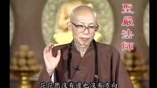 怎樣解決心中的空虛感（聖嚴法師-大法鼓 0534）