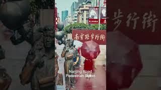 Amazing China in 60 Seconds: Shanghai