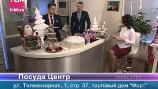 Новое Утро на ТВК 27 ноября 2014 года.