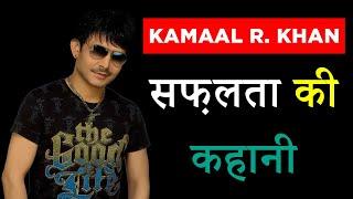 Kamaal Rashid Khan (Film Actor) Luxury Lifestyle, Biography, Unknown Facts, Family, Age & More