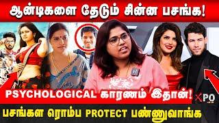 ஆன்டிகளை தேடும் சின்ன பசங்க! | Psychologist Vennila Mary Interview