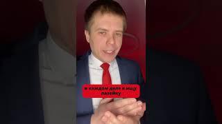 Почему 90% адвокатов проигрывают?