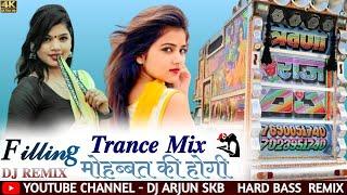 अजमेर_वाले_छोरे...️️_Firing_मोहब्बत_की_होगी__new_Song_all_rimex__hard_bass__Dj_Arjun_Skb