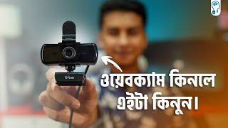 Best Budget Webcam - Fifine K420 - আমার পার্সোনাল ওয়েবক্যাম।