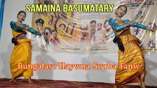 #Rangja_Bodo #Samaina_Basumatary Bungalase Haywna Swrba Tanw // Mwina Premier Show at Mongolian Bjni