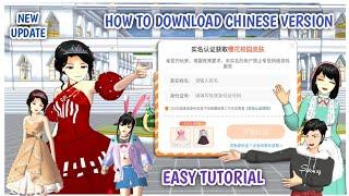 How to Get Chinese Version • New Complete Steps with ID | Sakura School Simulator Chinese Version