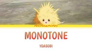 YOASOBI - Monotone (English Version) Lyrics Video [Kan/Rom/Eng] Fureru Movie Theme Song