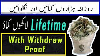 How to Earn Money Online Without Any Investment | Earning Advice | Tec Arslan | Earn Money Online