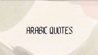 10 Beautiful Arabic Quotes