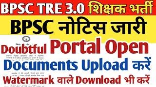 Bpsc tre 3 re upload documents notice | tre 3 re counselling date prt/junior/tgt/pgt | tre watermark