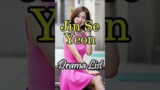 Jin Se Yeon Drama List #jinseyeon #koreandarama #koreanactress #badmemoryeraserkdrama