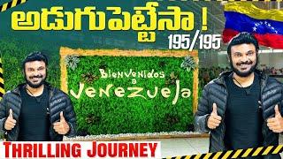 195 వ దేశం లో అడుగు పెట్టేసా | 195 countries completed | history created by me from Telugu states