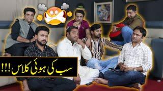 Sab ki Hui Class !!! || Sajjad Jani - Official