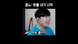 김재원의 분노 5단계 #shorts