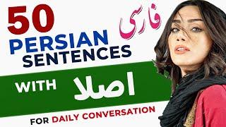 50 Persian conversational sentences with 'اصلا'