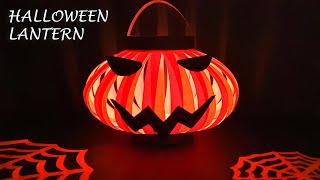 How to make paper halloween lantern || Paper craft || Paper plane 286