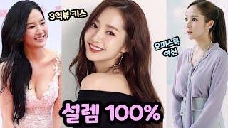 Interesting facts you didn't know about Park Min Young (Park Min Young)