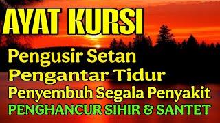 Ayat Kursi Pengantar Tidur, Ayat Kursi Pengusir Setan, Ayat Kursi Penghancur Jin & Setan